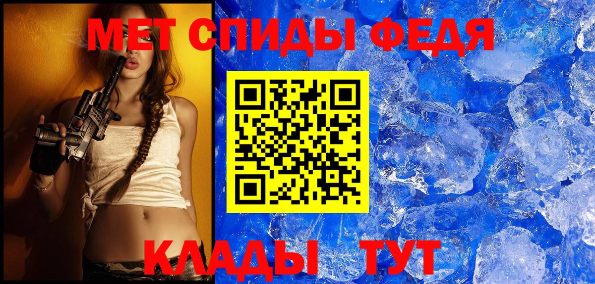 Реутов  АМФЕТАМИН  Вход с VPN  Амфетамин  АМФ Premium 