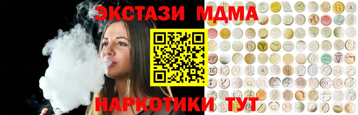 Экстази louis Vuitton Реутов