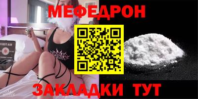 дживик Рязань
