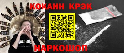 дживик Рязань