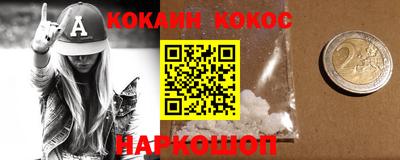 дживик Рязань