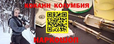 синтетический гашиш Рыбинск
