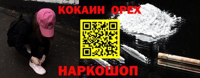 синтетический гашиш Рыбинск