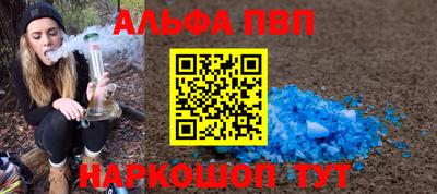 a pvp Рузаевка