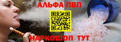 a pvp Рузаевка
