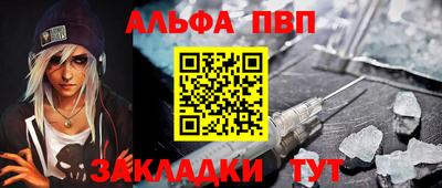 a pvp Рузаевка