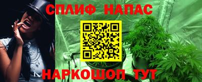 синтетический гашиш Рыбинск