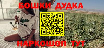 синтетический гашиш Рыбинск