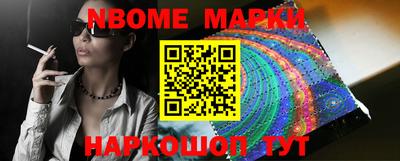 синтетический гашиш Рыбинск