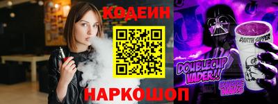 синтетический гашиш Рыбинск