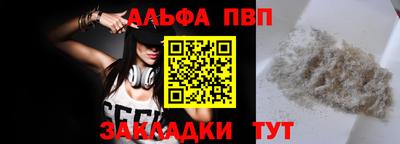 a pvp Рузаевка