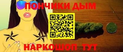 синтетический гашиш Рыбинск