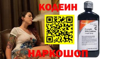 дживик Рязань