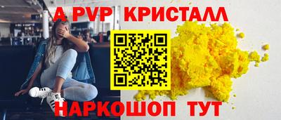 дживик Рязань