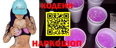 синтетический гашиш Рыбинск