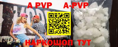 синтетический гашиш Рыбинск