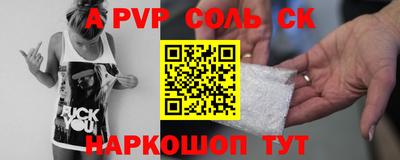 a pvp Рузаевка