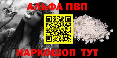 дживик Рязань