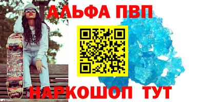 a pvp Рузаевка