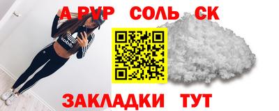 a pvp Рузаевка