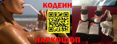 синтетический гашиш Рыбинск