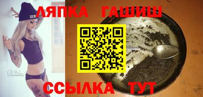 синтетический гашиш Рыбинск