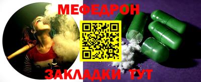 синтетический гашиш Рыбинск