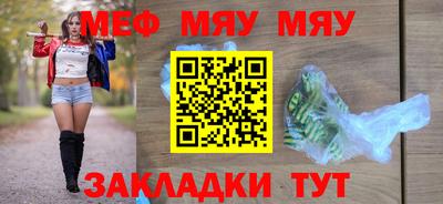 синтетический гашиш Рыбинск