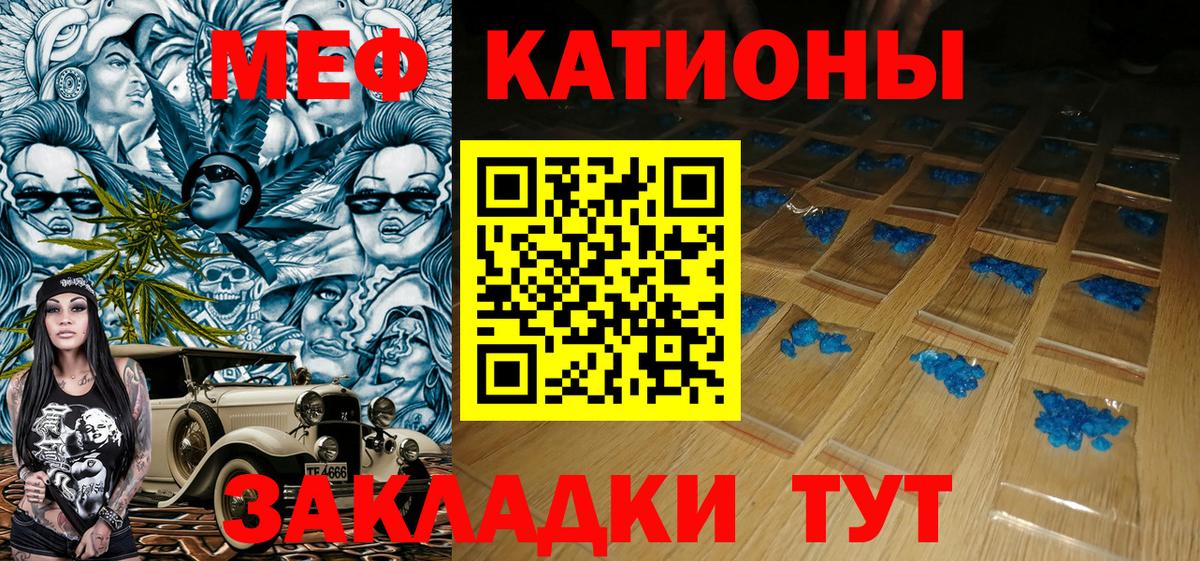 МЕФ  Реутов