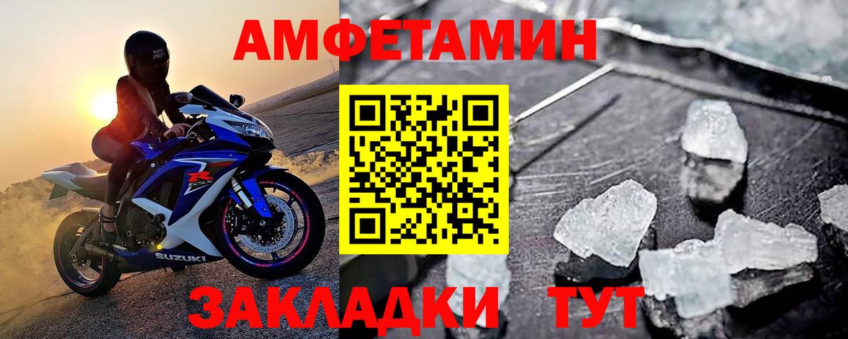 МЕТАМФЕТАМИН кристалл  МЕТАМФЕТАМИН кристалл  Реутов  Вход с VPN 