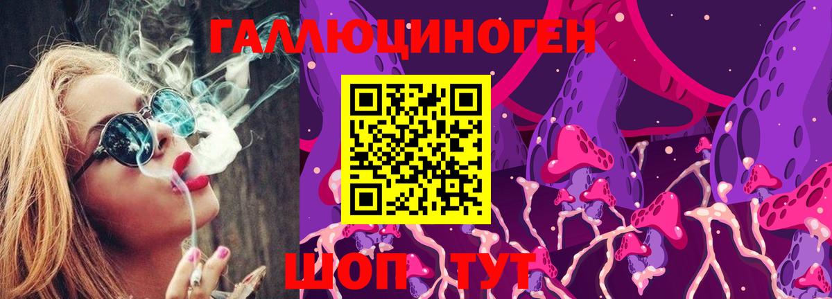 Галлюциногенные грибы мухоморы Реутов