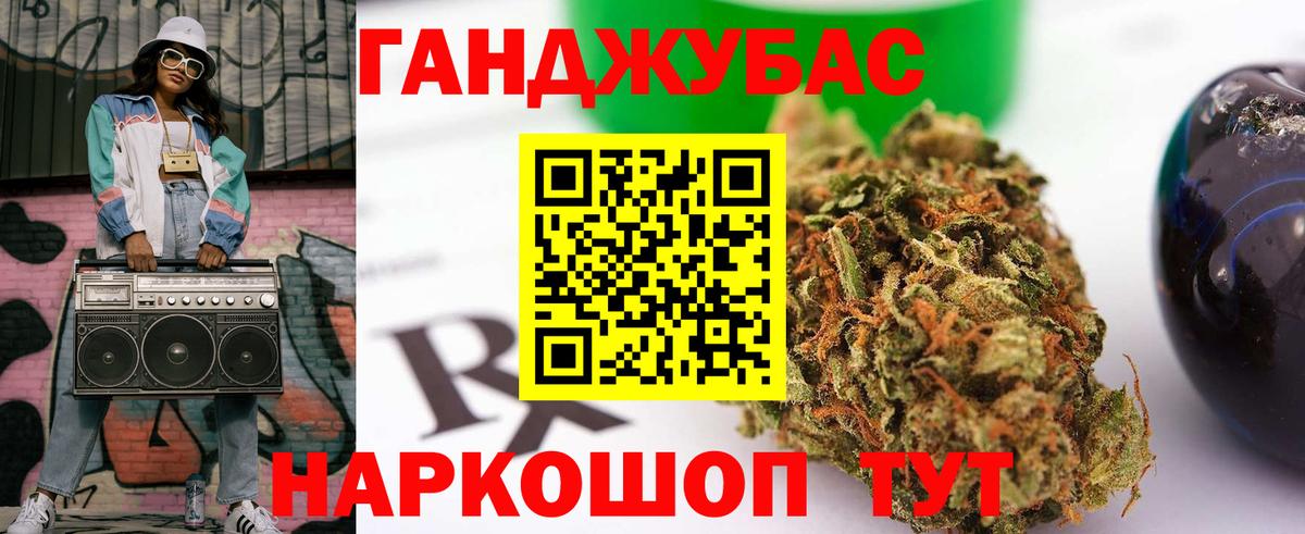 Реутов  Бошки Шишки тримм  Шишки марихуана OG Kush  Вход с VPN 