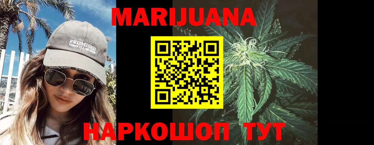 Бошки Шишки индика Реутов